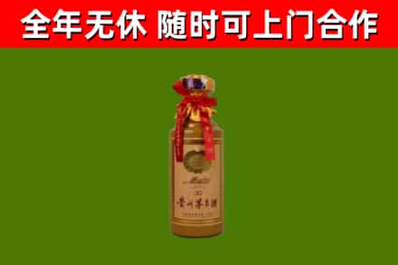 札达回收茅台价格