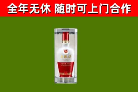 札达烟酒回收五粮液酒.jpg