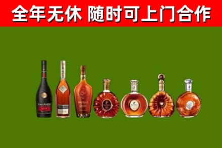 札达回收洋酒