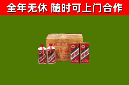札达烟酒回收80年代茅台酒.jpg