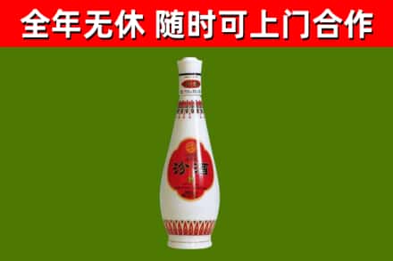 札达烟酒回收瓷瓶汾酒.jpg