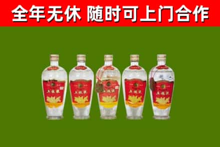 札达烟酒回收公斤五粮液.jpg