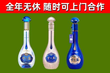 札达回收梦之蓝