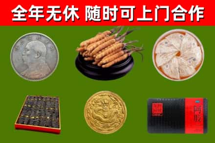 札达烟酒回收名贵礼品.jpg